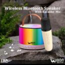 Ubon..Portable Audio System With Fm,Usb ..8Watt Powerful Sound With 6hrs.Playtime Include Wireless 🎤